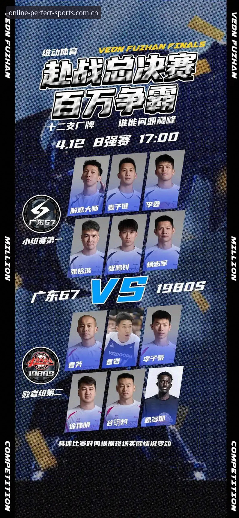 完美体育平台v3.0.1版本上线：专业服务架构全面解析最新动态