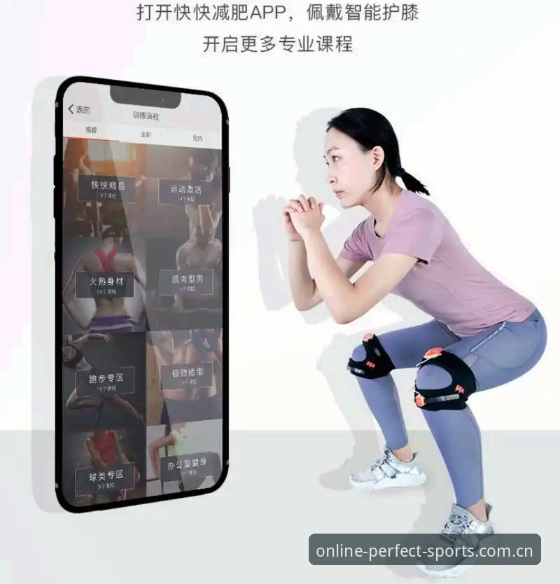 完美体育平台深度评测：从官网登录到用户体验，这个运动娱乐平台值得信赖吗？