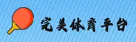 完美体育(PERFECTSPORTS)官方网站 - 值得信赖的运动娱乐平台