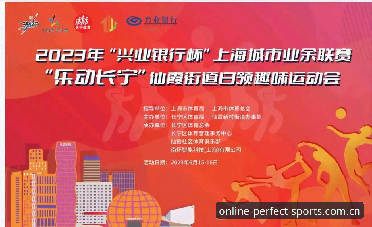 完美体育互动平台怎么下载？官网版vs第三方渠道全面对比