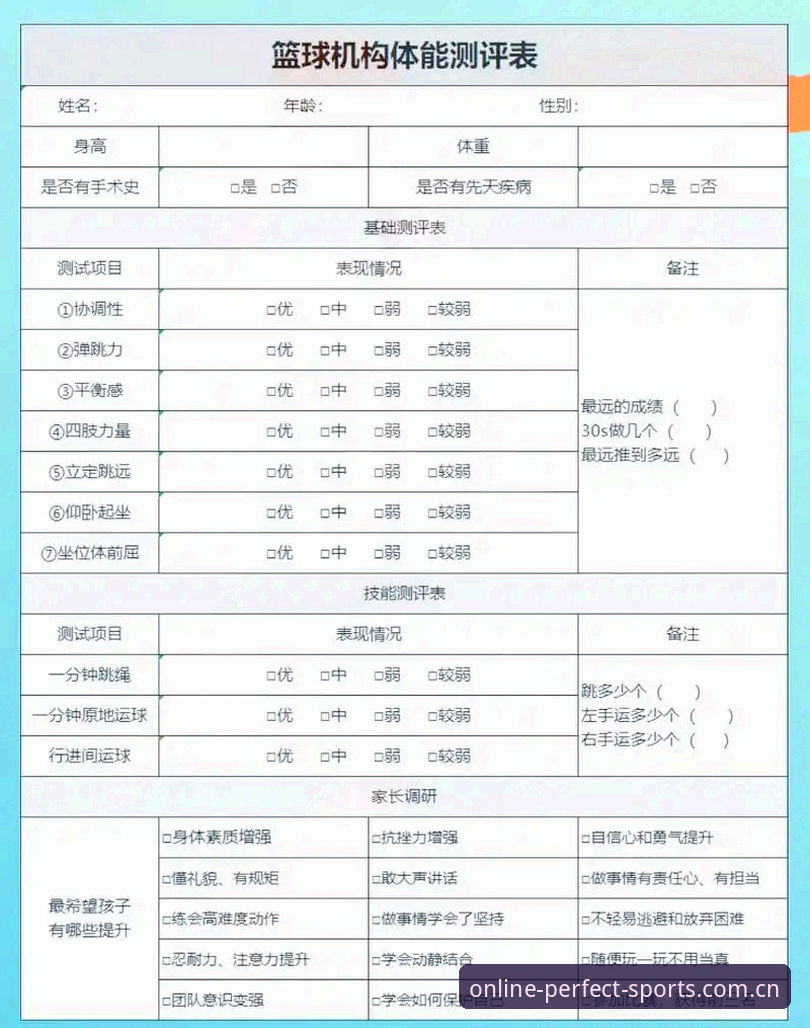 完美体育用户评价详解：老用户亲述使用体验与心得